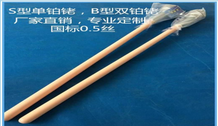 高溫鉑銠熱電偶,S型鉑銠熱電偶，B型 雙鉑銠熱電偶生產(chǎn)車(chē)間展示